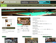 Tablet Screenshot of pool-book.com